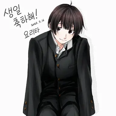 Profile image of 요리다 아야토