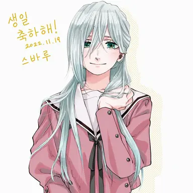 Profile image of 호시나 스바루