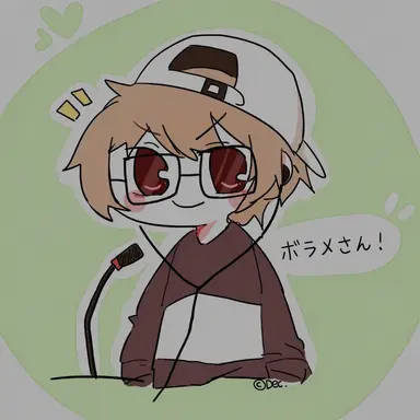 Profile image of ボラメ