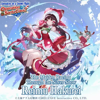 Profile image of Reimu Hakurei