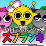 Profile image of 解説