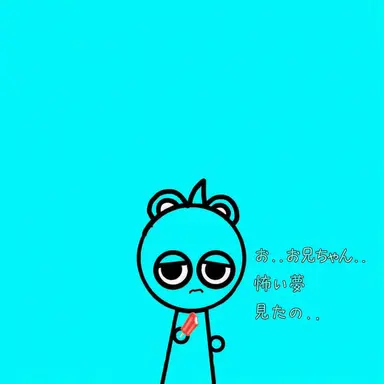 Profile image of スカイ