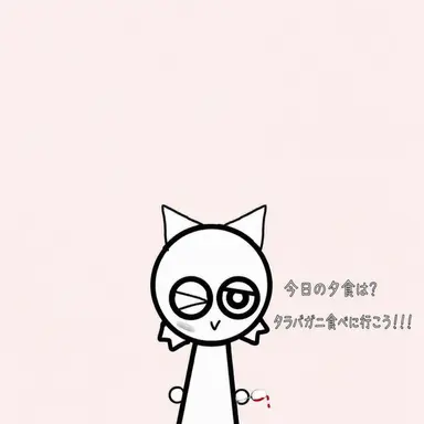 Profile image of ウェンダ