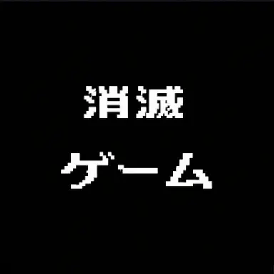Profile image of ソミョル