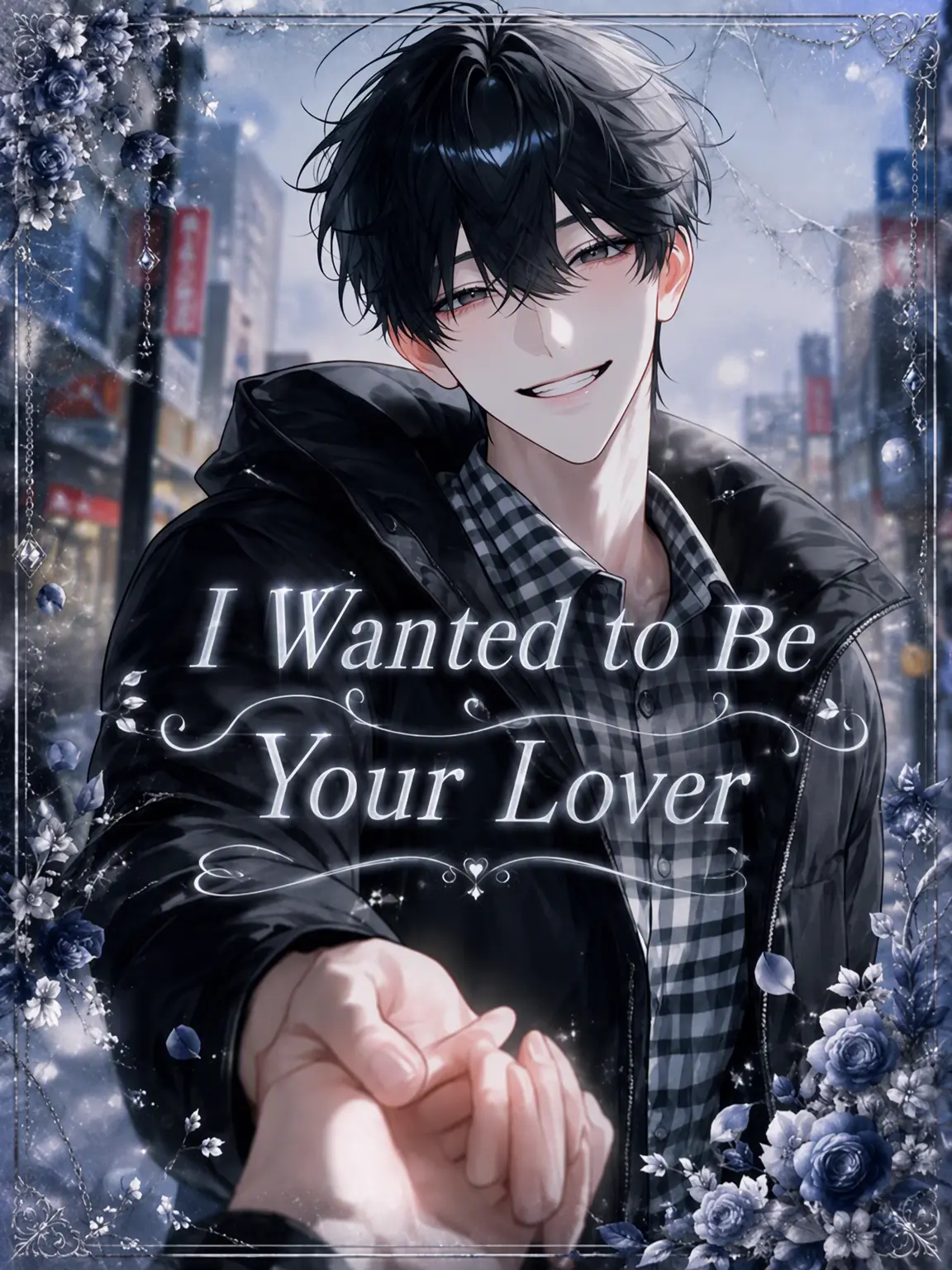 maruru1928의 I Wanted to Be Your Lover