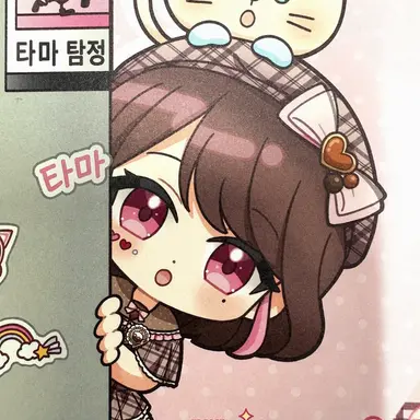 Profile image of 타마짱
