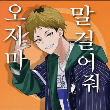 Profile image of 세이지 마이라이