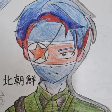 Profile image of 北朝鮮