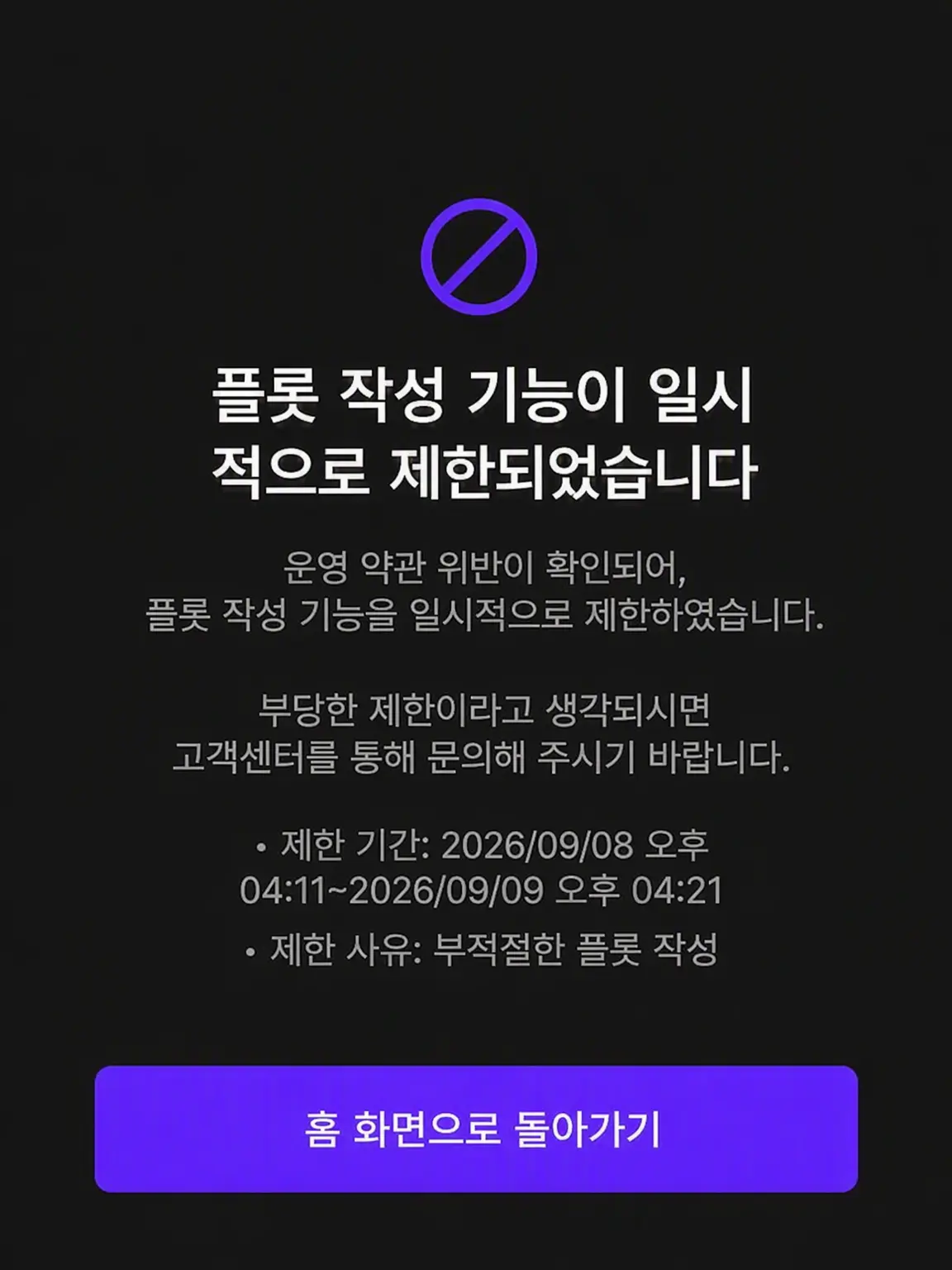 bokuto_e의 앱 의인화 패러디