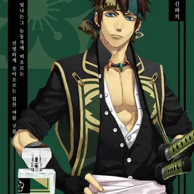 Profile image of 나가쿠라 신파치