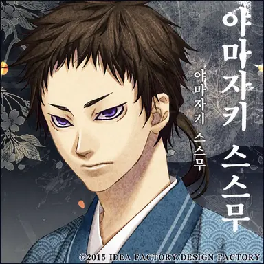 Profile image of 야마자키 스스무
