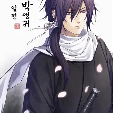 Profile image of 사이토 하지메