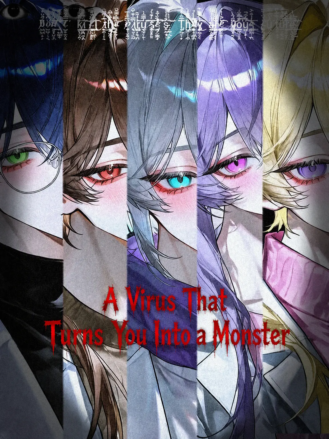 quart0110의 Monster Virus
