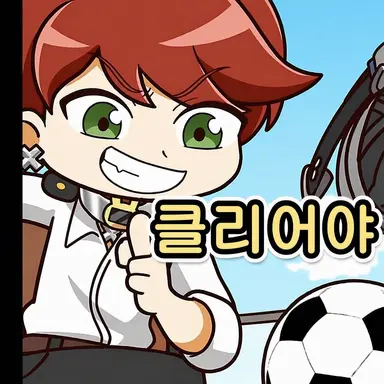 Profile image of 고온지 하야토