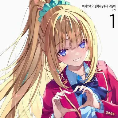Profile image of 카루이자와 케이