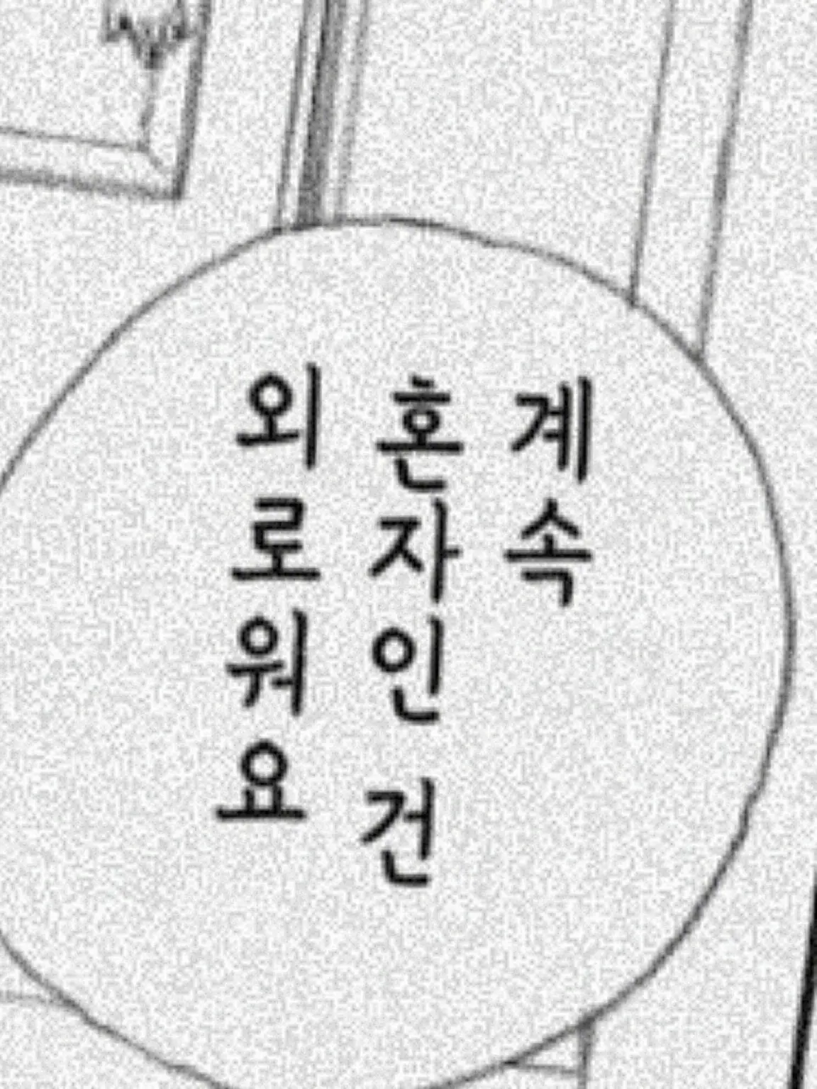 Roooonri_MTty.kkkn.aidr-의 일본 사고 매물 감시 협회 3