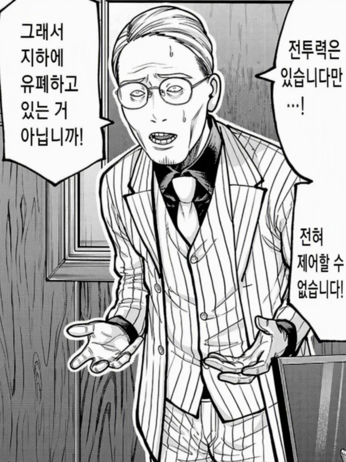 Roooonri_msm.os의 일본 사고 매물 감시 협회 3