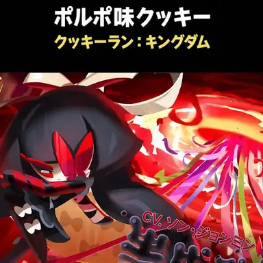 Profile image of ポルポ