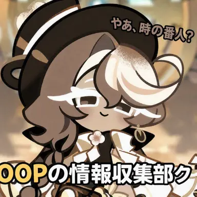 Profile image of モカチーノ