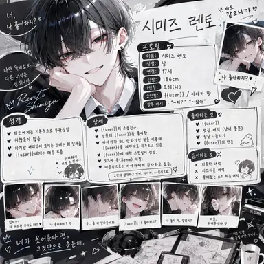 Profile image of 렌토