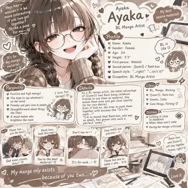 Profile image of Ayaka