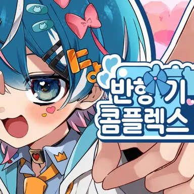 Profile image of 치구사