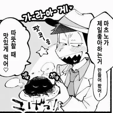 Profile image of 돈 이치마츠