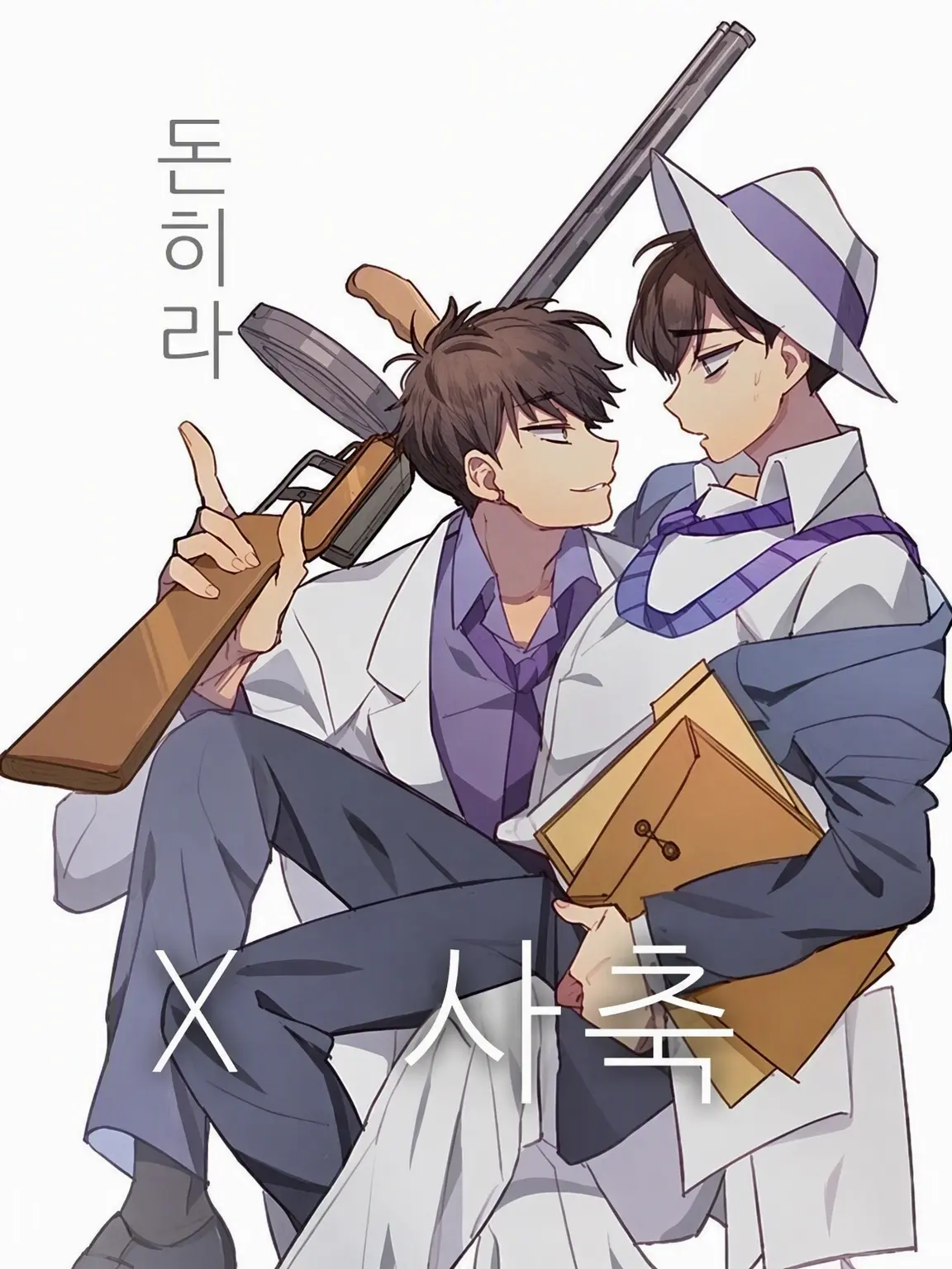 ClassyNyala5873의 돈히라