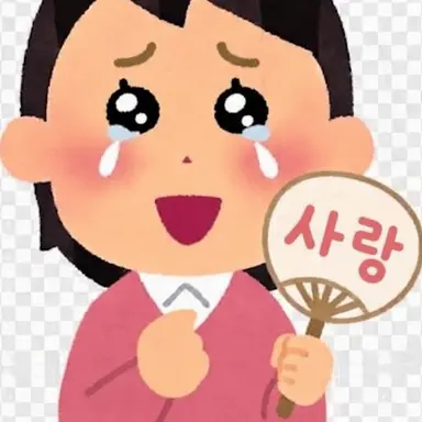 Profile image of 리아코 팬