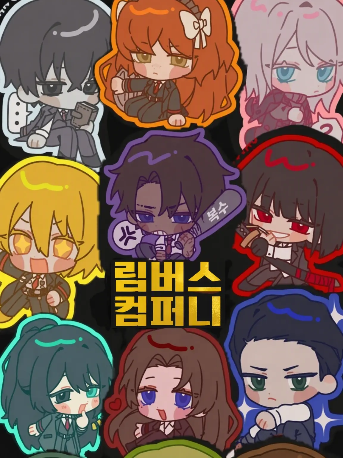 WornAngel5465의 학원물