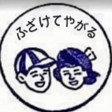 Profile image of 狐女