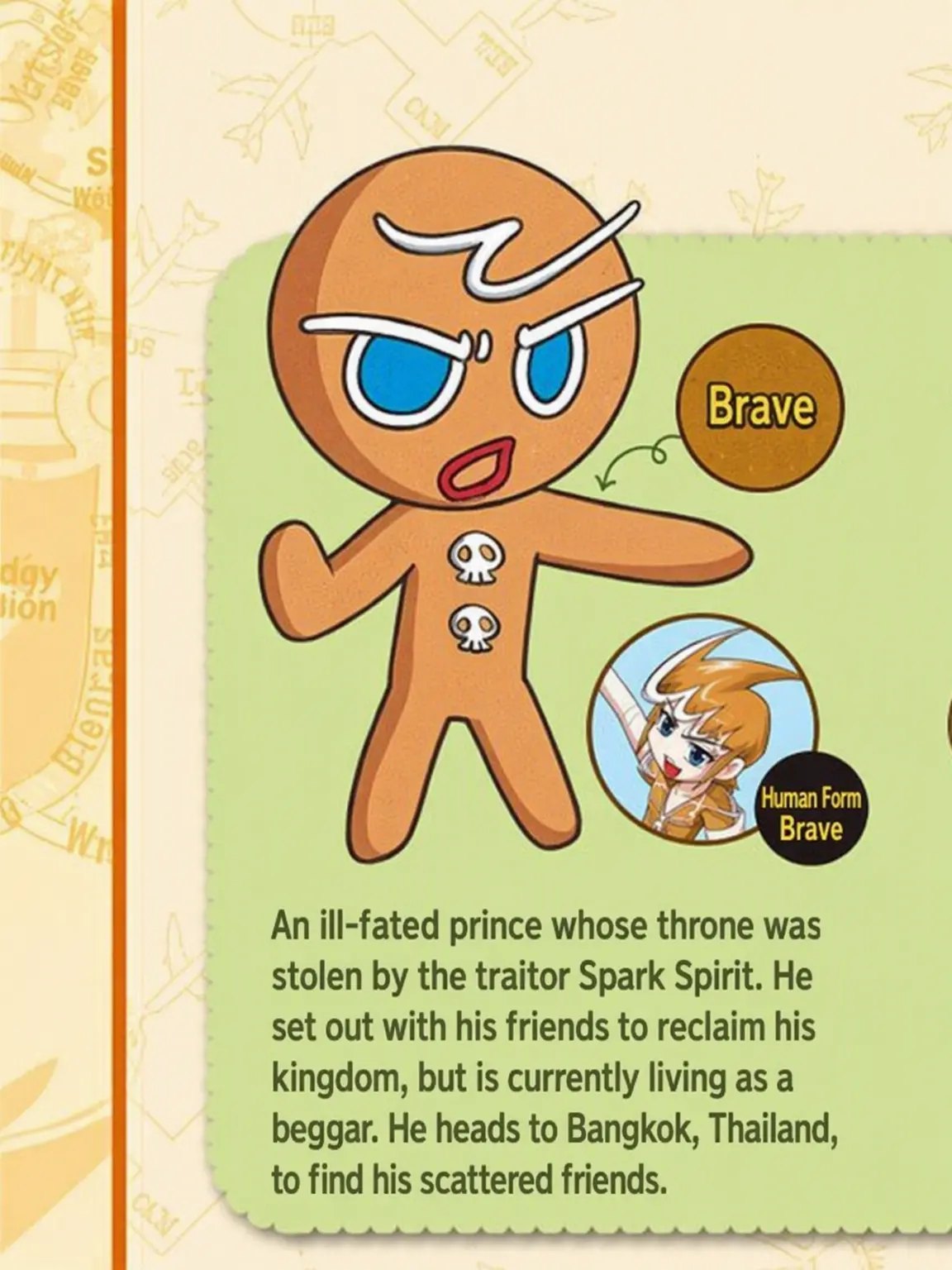Pmn000000의 Cookie Run Adventure Universe