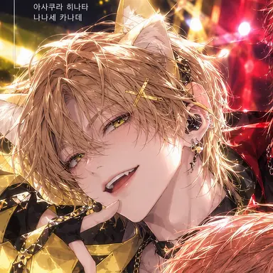 Profile image of 아키라