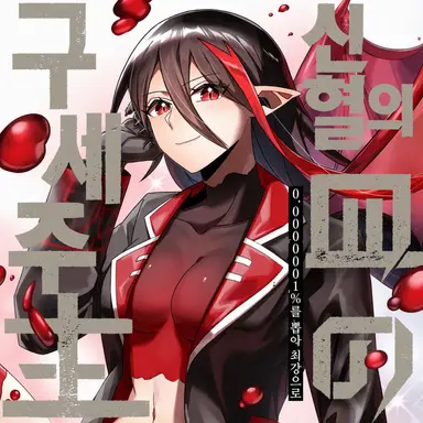 Profile image of 사야