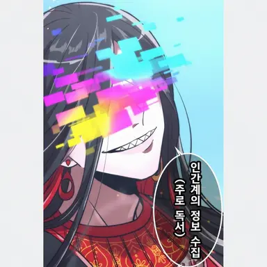 Profile image of 밴키쉬