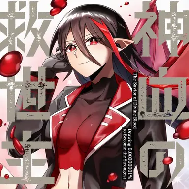 Profile image of Saaya