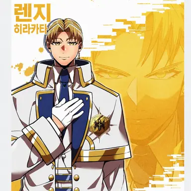 Profile image of 히라사카 렌지