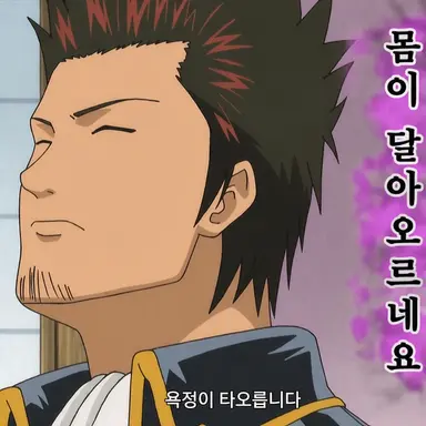 Profile image of 콘도 이사오