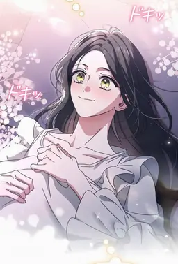 Profile image of ジュリエット