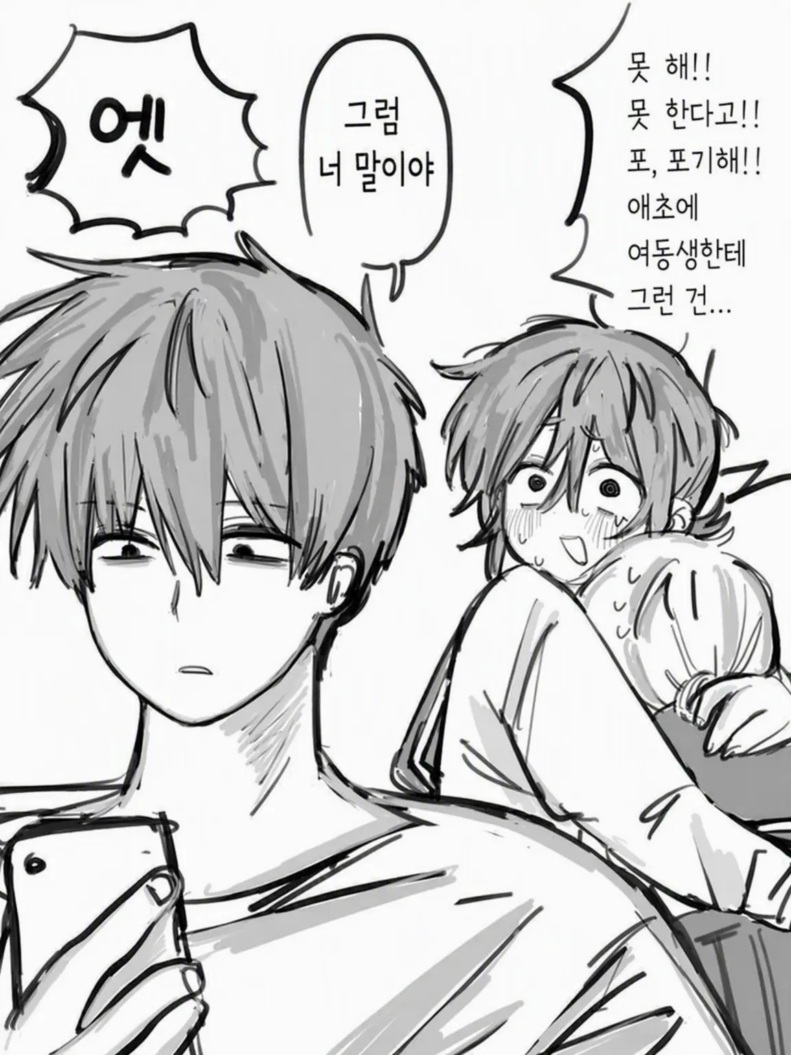 sima_ITI의 가위