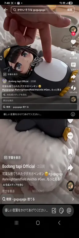 Profile image of 隊長
