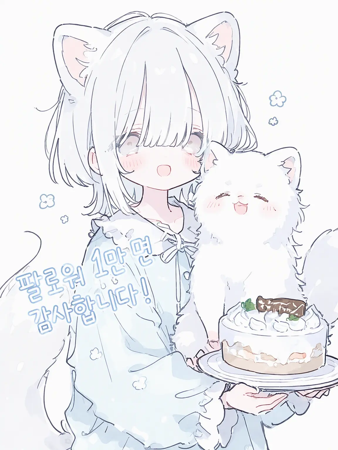 makana.sheep의 펫샵에 있던 고급 페럿