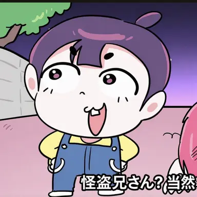 Profile image of スヨン