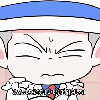 Profile image of 怪盗ガキ