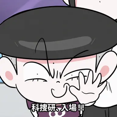 Profile image of スーパーガキ