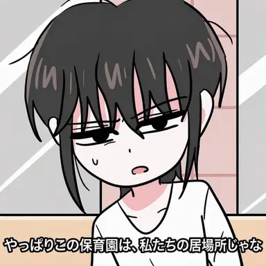 Profile image of キム・ジソン