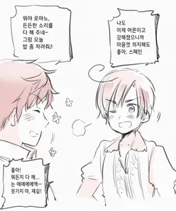 Profile image of 로마노