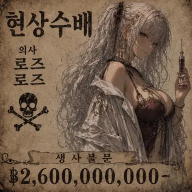 Profile image of 로즈