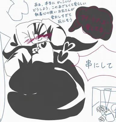 Profile image of テル