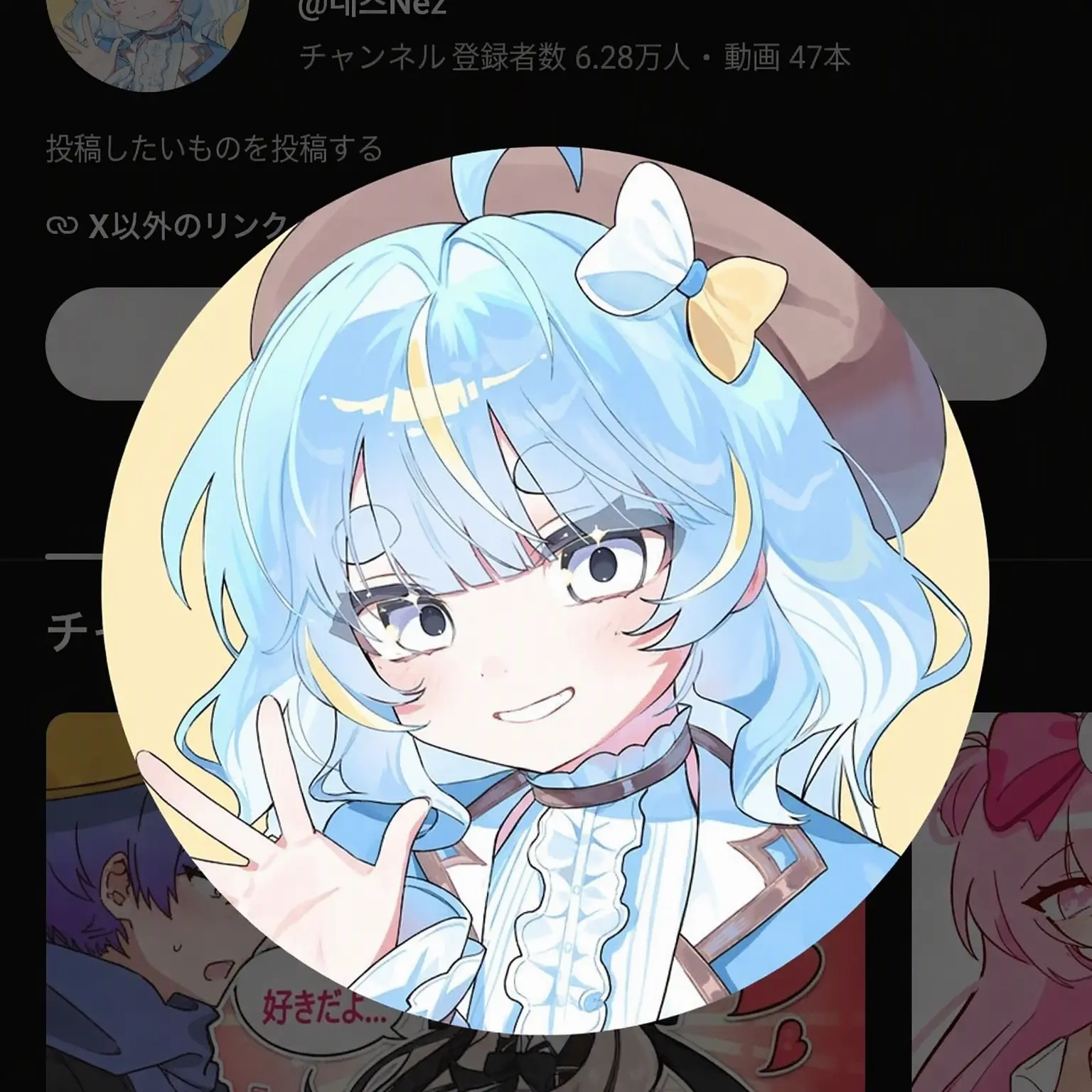 CalmDonor3163의 超能力高校..